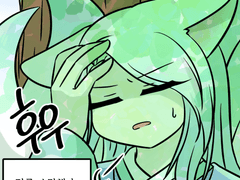 아랑이 과거로그