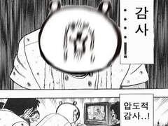 맴버십 플랜 가입 감사합니다.