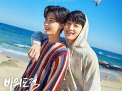 비의도적 인연_2