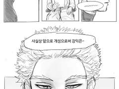 호크스번뇌하는얘기