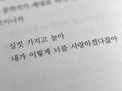 my lovely, Valentine.