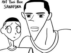 슬램덩크 백업 2