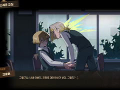 알은 세계이다 (2)