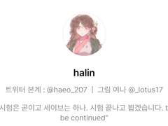 주인장은 ······.