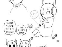 레인월드 그림 백업 1