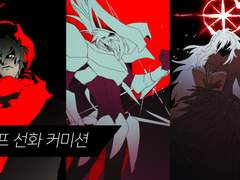 분위기 러프 선화 커미션