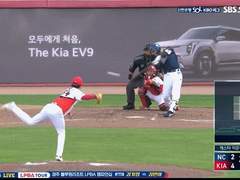 06.24(토) 17:00KBO KIA vs KT (라인업 분석 예정)