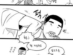 정우성 팔꿈치는 삼각형