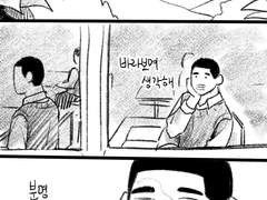 여름에 떠난 너를 생각해