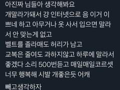 일주일만에 -7kg 빼는 법