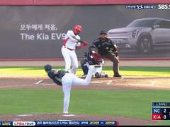 06.24(토) 17:00KBO NC vs 한화 (라인업 분석 예정)