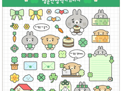 [굿노트 스티커] 행운만땅! 럭키 굿노트 스티커🍀