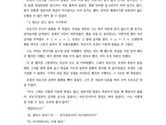 [범죄도시3] 글 커미션