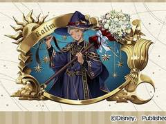 [ 트위스테 번역+링크 ] 카림 알 아짐 / SSR 블룸 버스데이 1~3화 - 퍼스널 스토리