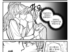 [진옥] 법력 주고 받기