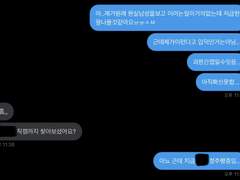 쓰리디에서까지 나쁜남자콤이 발동하면 안됐었는데-上