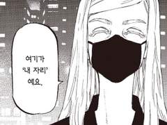 [도리벤] 흘리고 다니는 내숭치요가 보고 싶다..