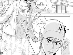 백호소연 /하나하루 _ 빨강이 좋아4