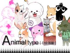 동물 타입