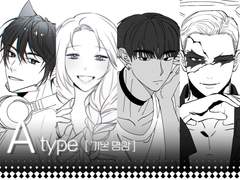 A타입