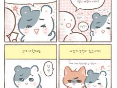 부적같은 말☘️