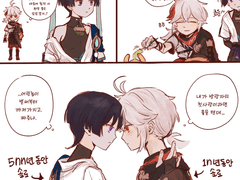 카즈스카 만화 로그