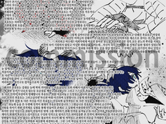 적폐 캐해석 커미션 commission 작업물(25)