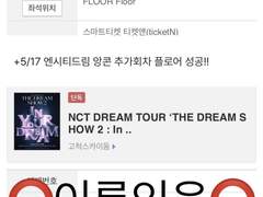 성공률 100% 예사 직링(pc+모바일)