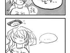 [엘소드] 아메아포 만화 스트리머 아포스타시아