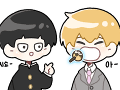 모브사이코 와앙포카 도안배포