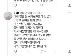 [백업]리얼스폰서 썰 2/2(完)