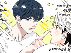 플레이브 그림 모음 (4)