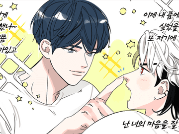 플레이브 그림 모음 (4)