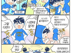 플레이브의 세포들