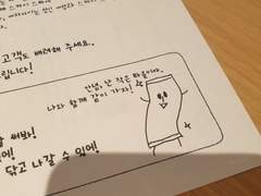 오사카 여행 사진