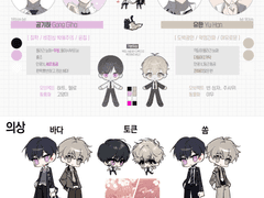 [완]솜삼님 연교