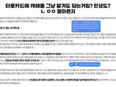 메일링 타로 커미션 인포