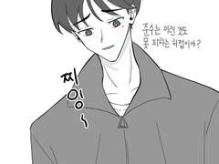 나는 모르는 소파밈 채용