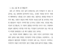 리딩 샘플 모음