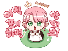 SD 이모티콘 타입