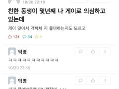 뱅상 썰 백업(9/26)