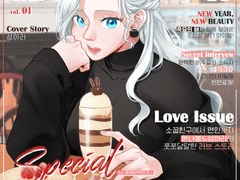 잡지 표지 커미션