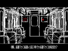 (번역/해설) ◇◇ / 白黒虚独 ft. 鏡音リン