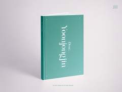 13. 윤종진 메세지북