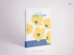 17. 유겸 메세지북