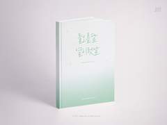 26. 로켓펀치 수윤 메세지북