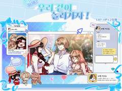 ✿함께있는 순간 포착!✿