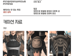 자컾 커미션 신청용