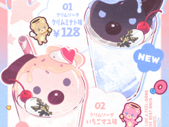 쉐이크한 바가지