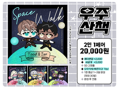 [ SD타입 ] C.고정틀/미니토큰